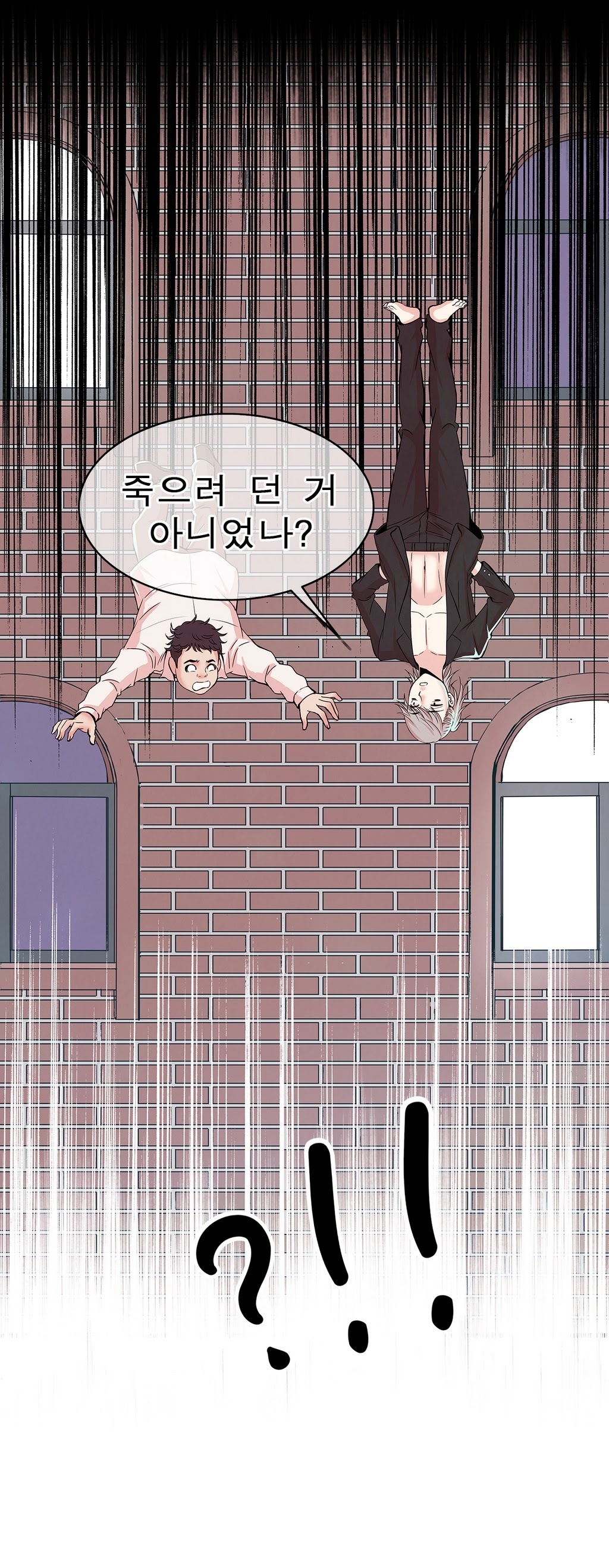 セクスティーラーCh.0-37 セクスティーラーCh.0-37