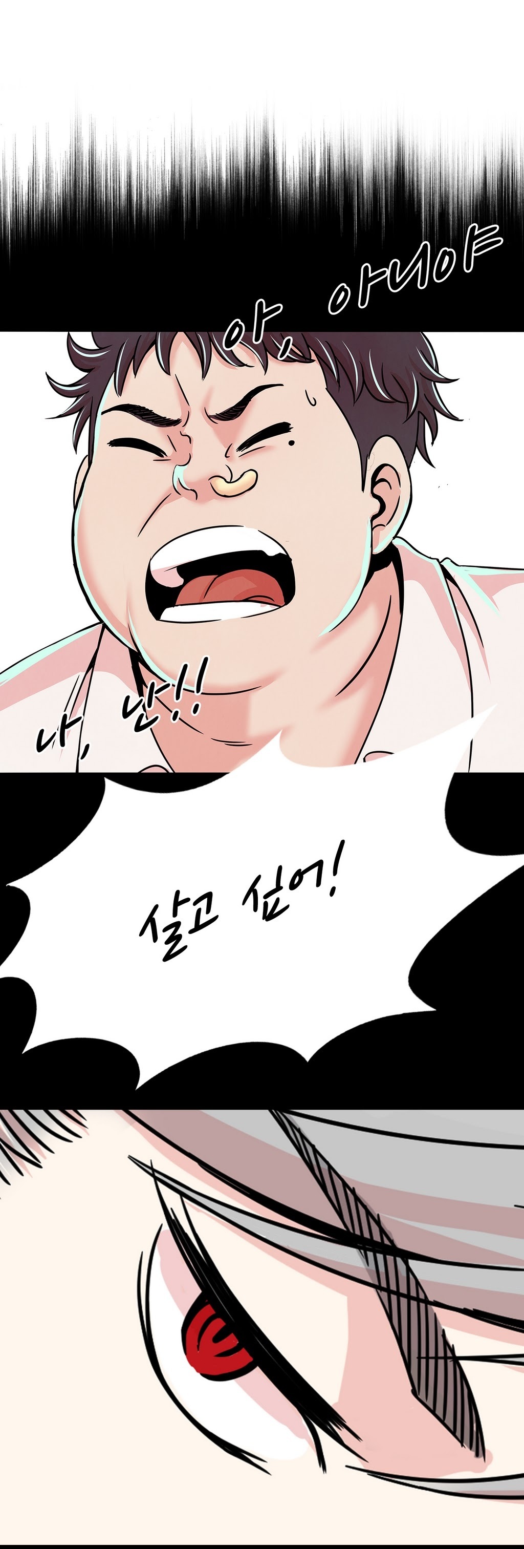 セクスティーラーCh.0-37 セクスティーラーCh.0-37