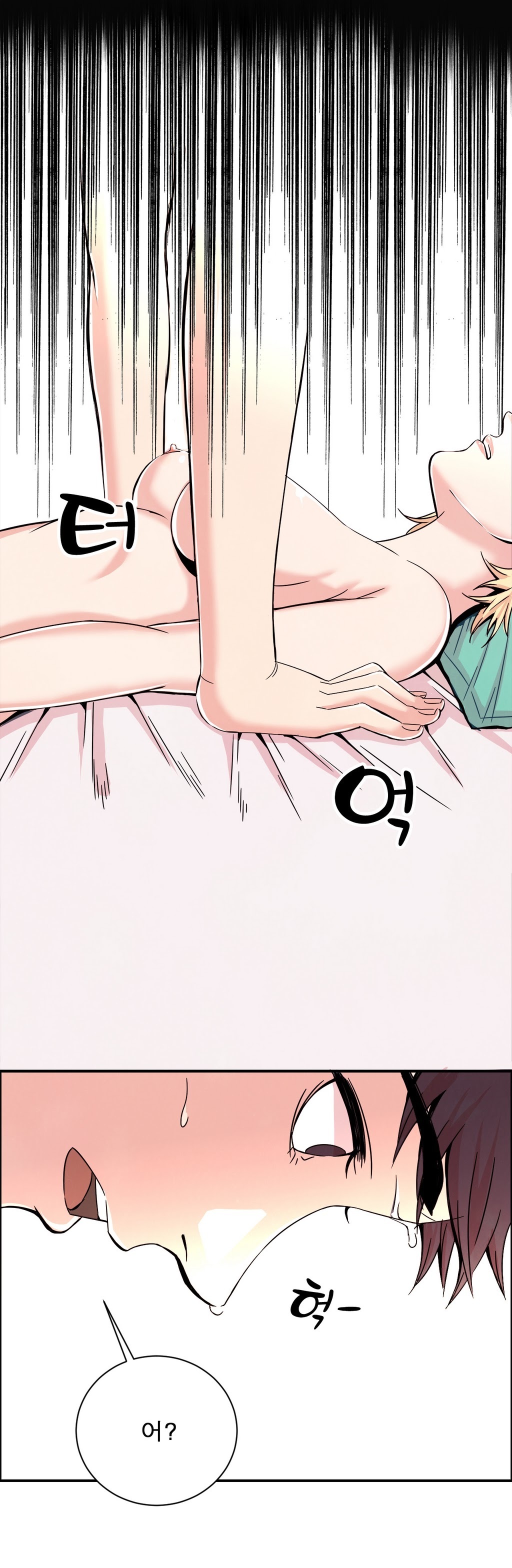 セクスティーラーCh.0-37 セクスティーラーCh.0-37