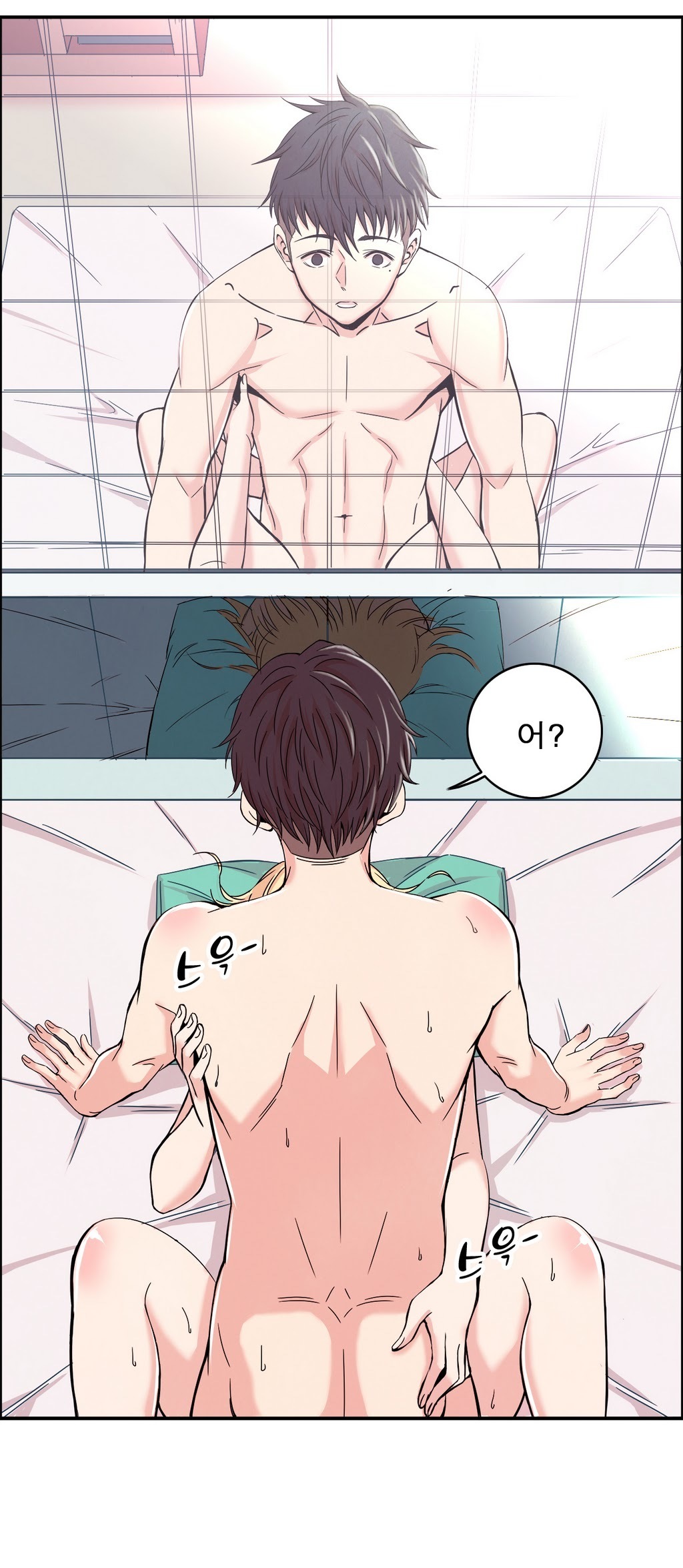 セクスティーラーCh.0-37 セクスティーラーCh.0-37