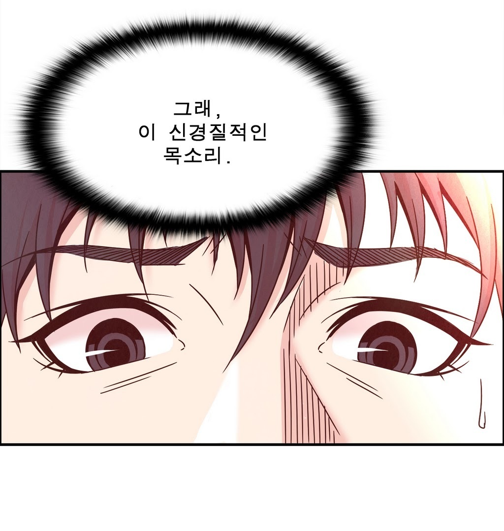 セクスティーラーCh.0-37 セクスティーラーCh.0-37