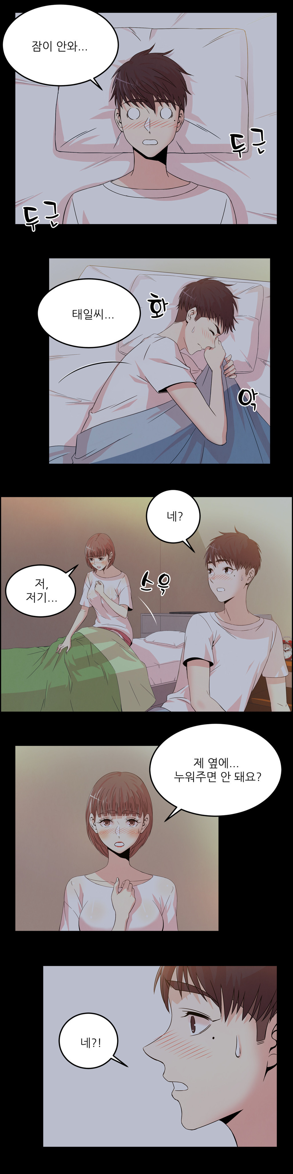 セクスティーラーCh.0-37 セクスティーラーCh.0-37