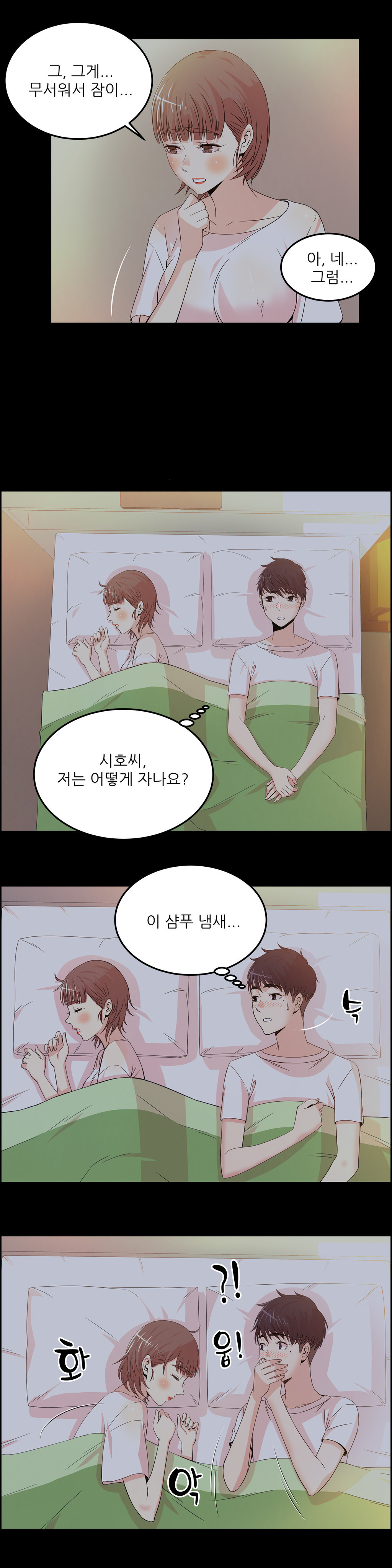 セクスティーラーCh.0-37 セクスティーラーCh.0-37