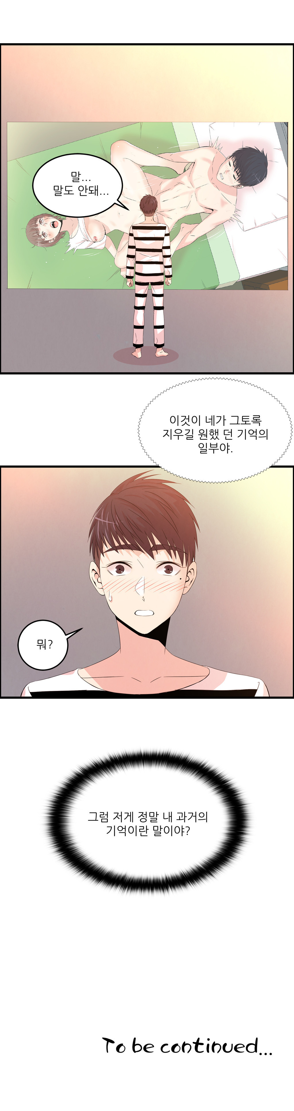 セクスティーラーCh.0-37 セクスティーラーCh.0-37