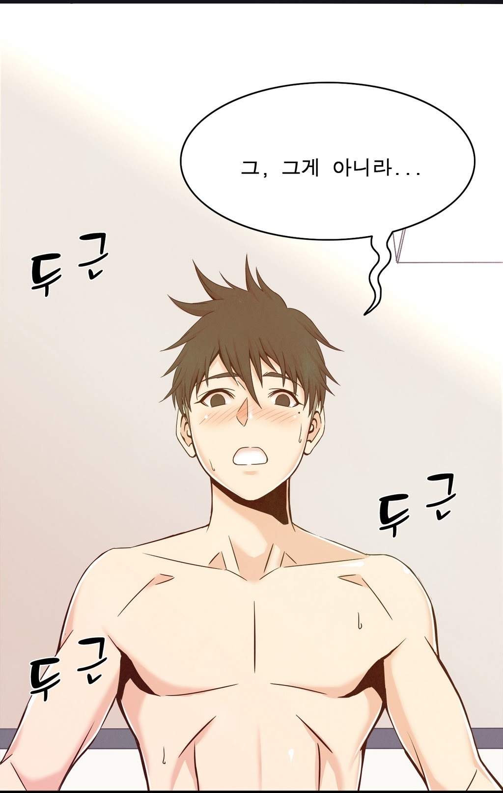 セクスティーラーCh.0-37 セクスティーラーCh.0-37