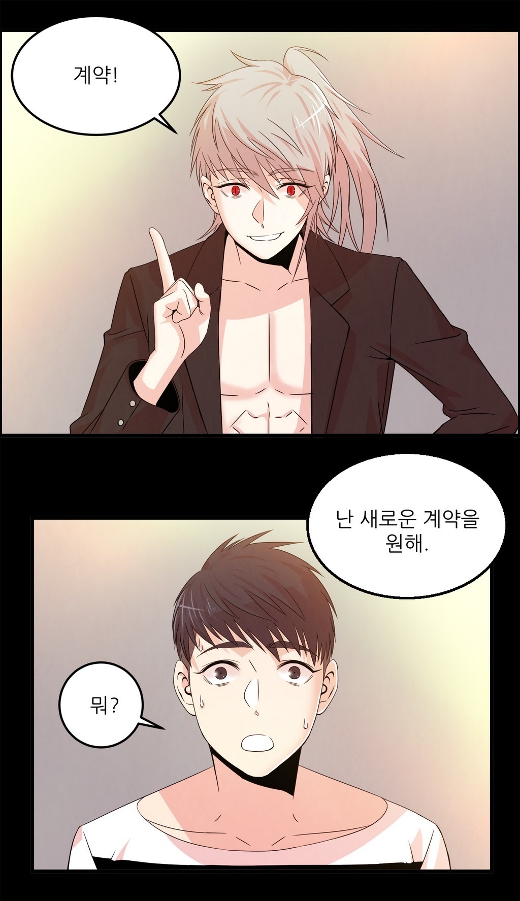 セクスティーラーCh.0-37 セクスティーラーCh.0-37