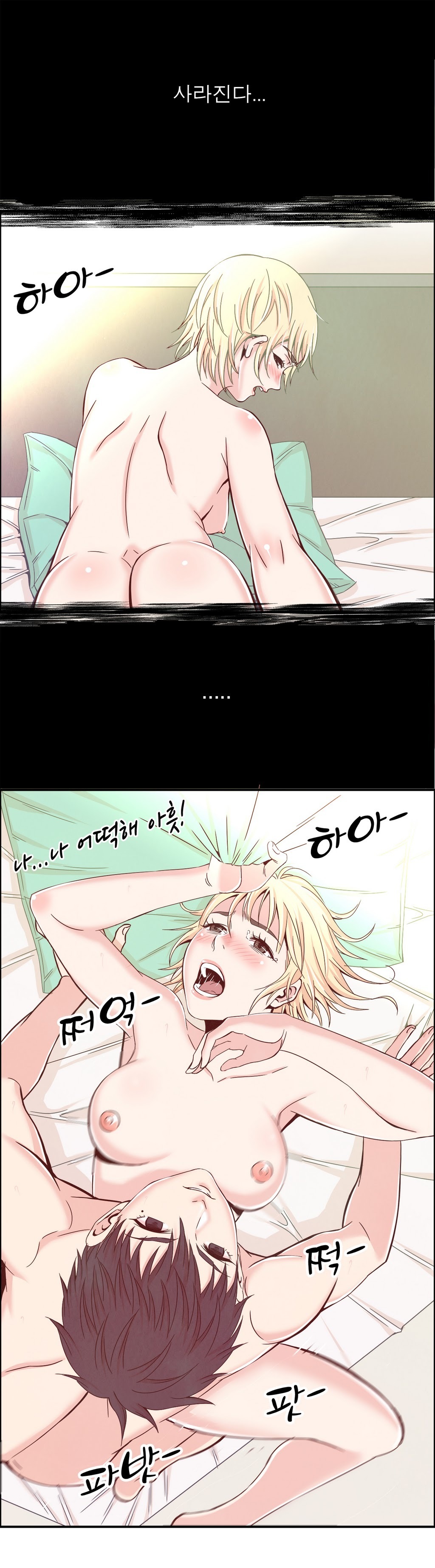 セクスティーラーCh.0-37 セクスティーラーCh.0-37