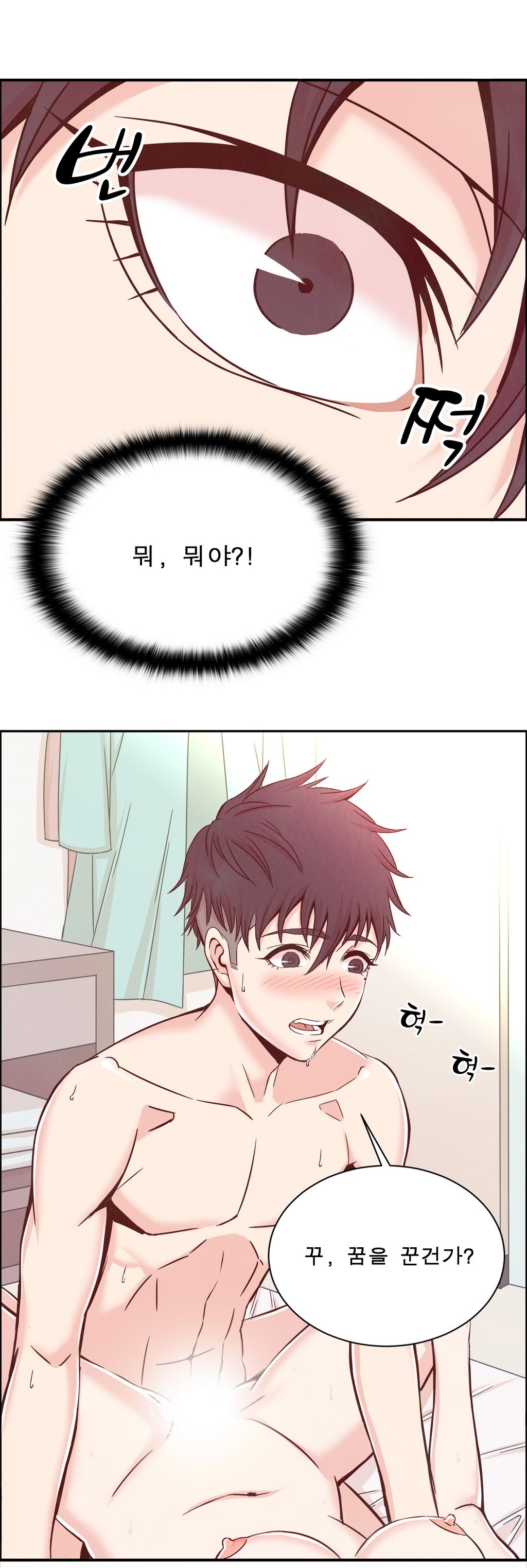 セクスティーラーCh.0-37 セクスティーラーCh.0-37