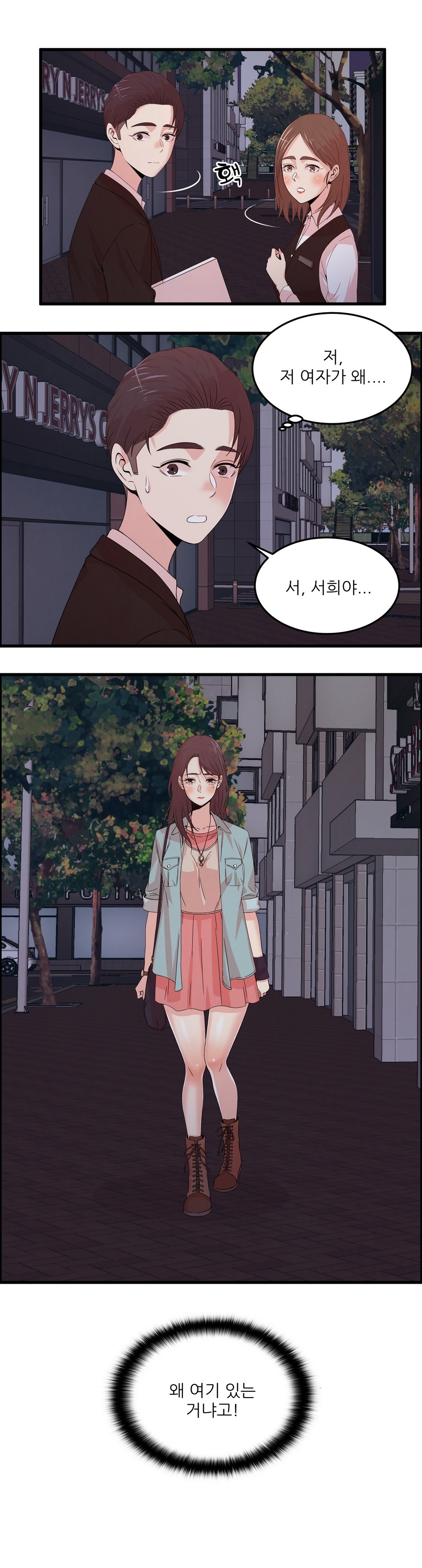 セクスティーラーCh.0-37 セクスティーラーCh.0-37