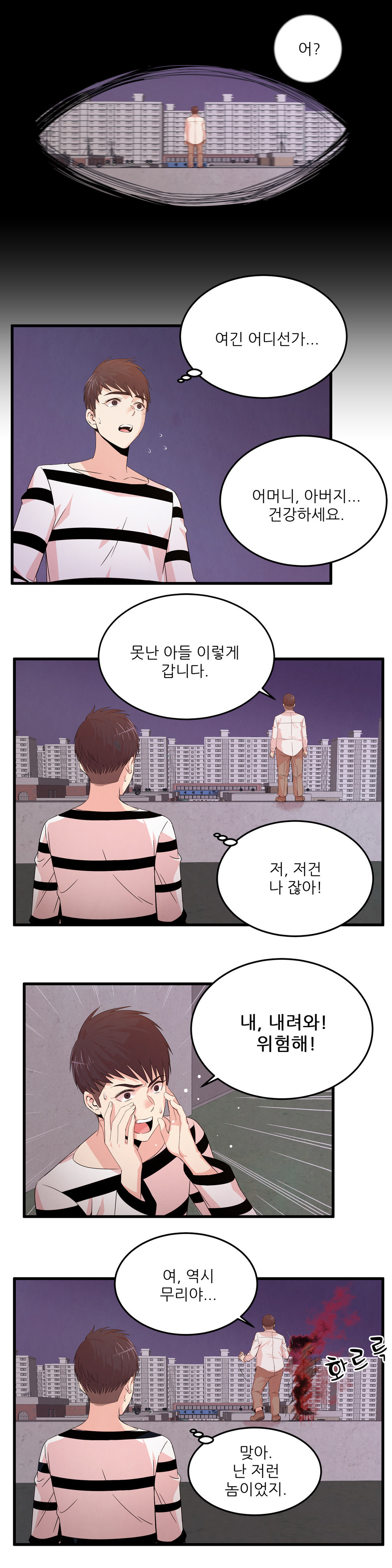 セクスティーラーCh.0-37 セクスティーラーCh.0-37