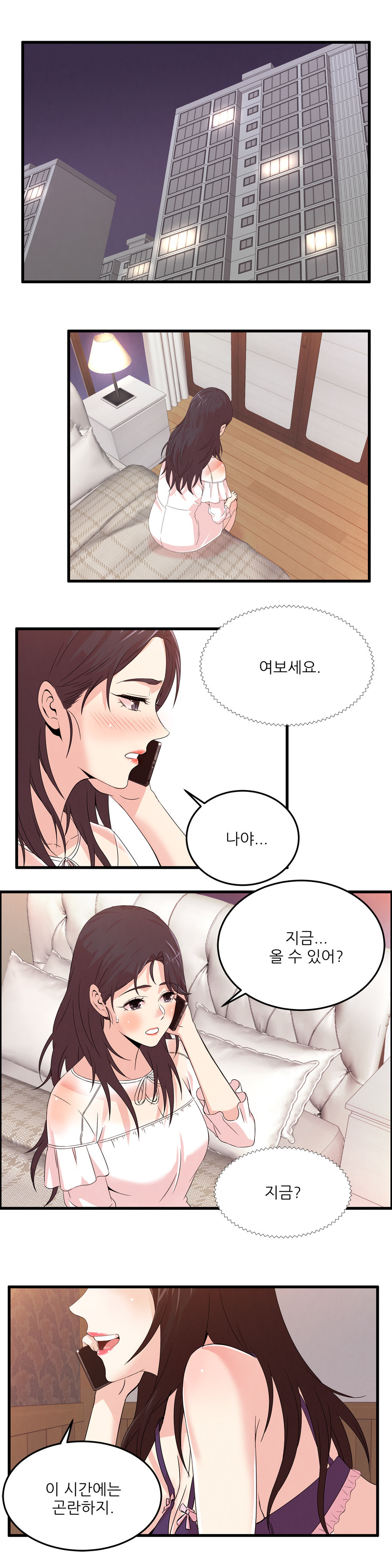 セクスティーラーCh.0-37 セクスティーラーCh.0-37