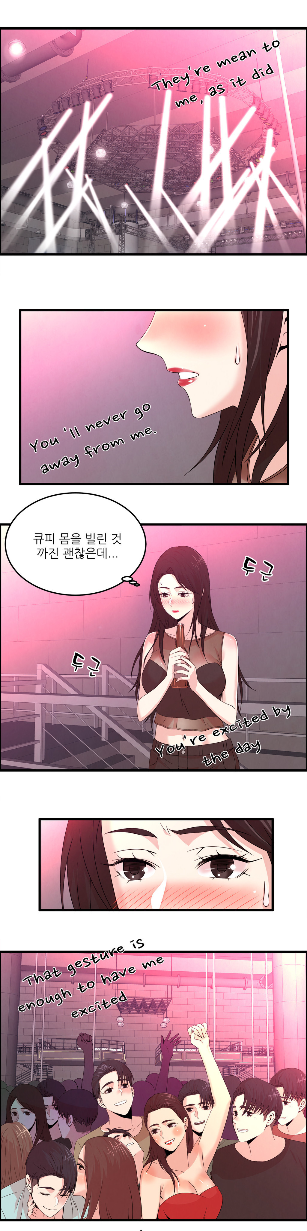 セクスティーラーCh.0-37 セクスティーラーCh.0-37