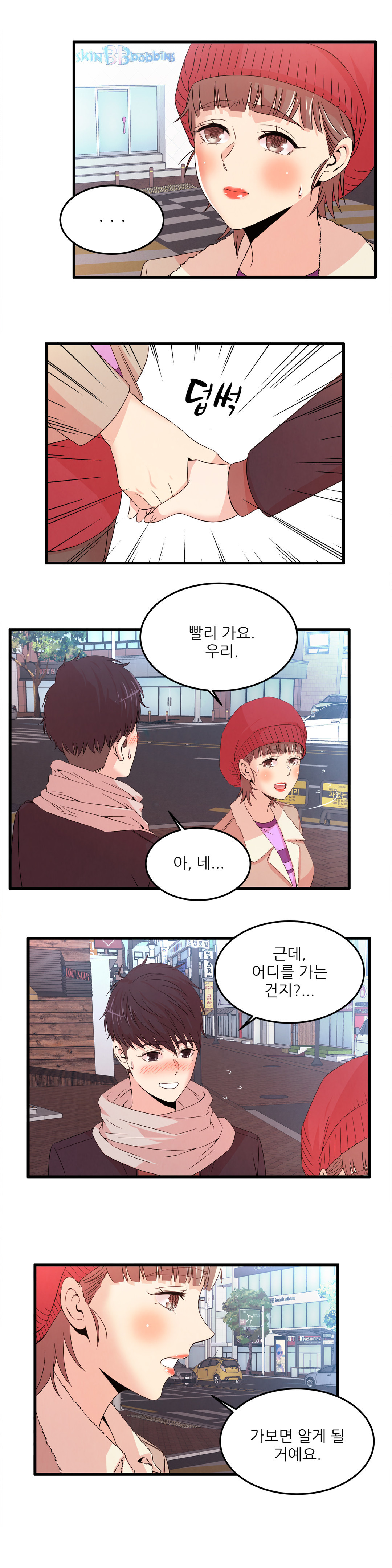 セクスティーラーCh.0-37 セクスティーラーCh.0-37