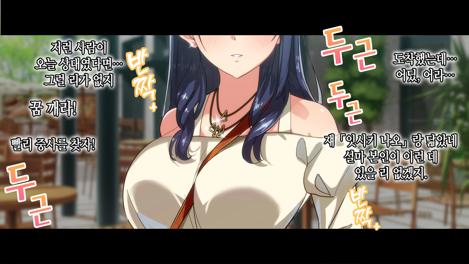 レンタルカノジョ_本気セックスoおぼえたら_