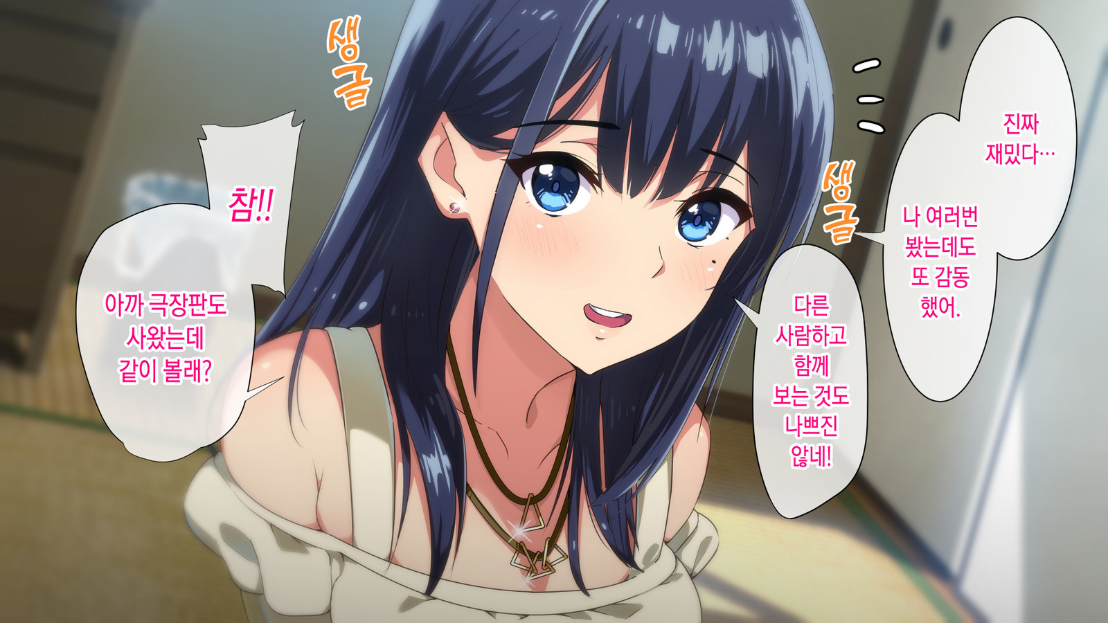 レンタルカノジョ_本気セックスoおぼえたら_