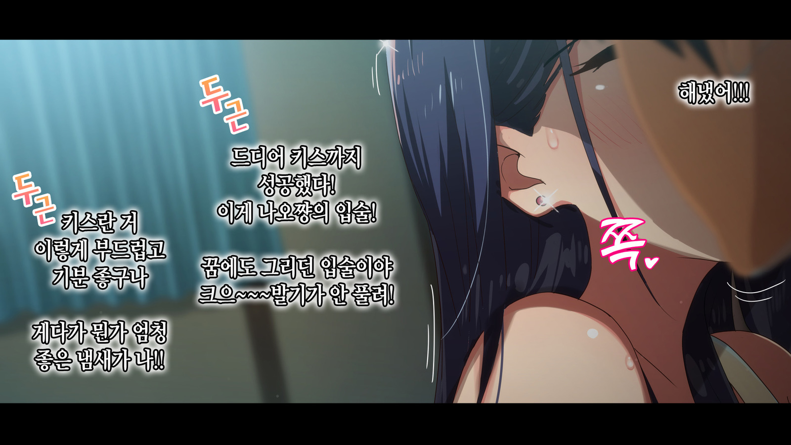 レンタルカノジョ_本気セックスoおぼえたら_