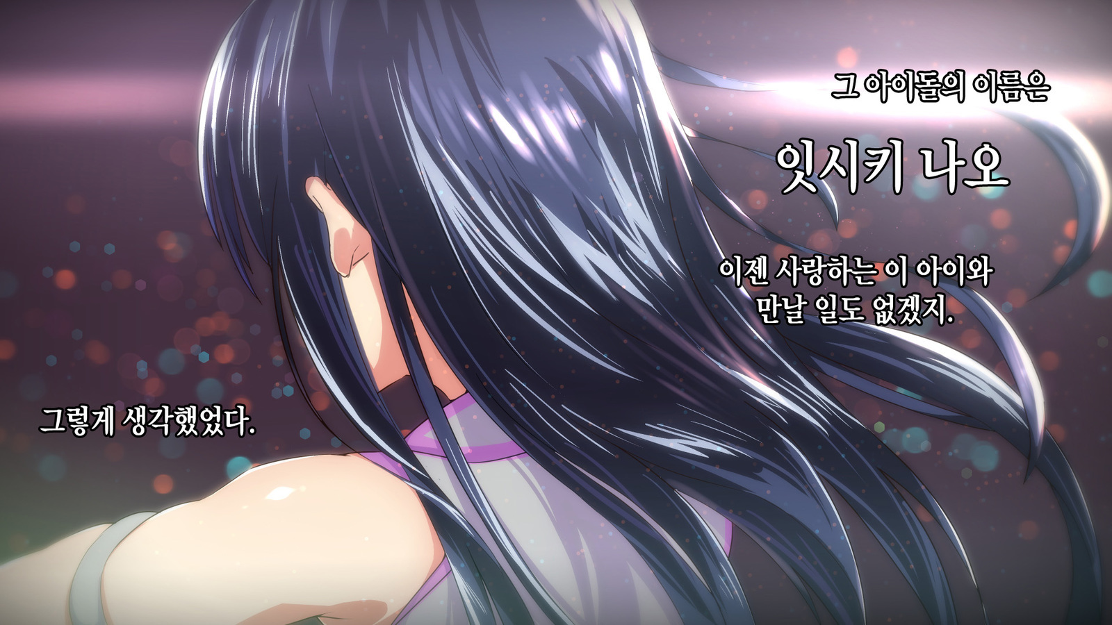 レンタルカノジョ_本気セックスoおぼえたら_