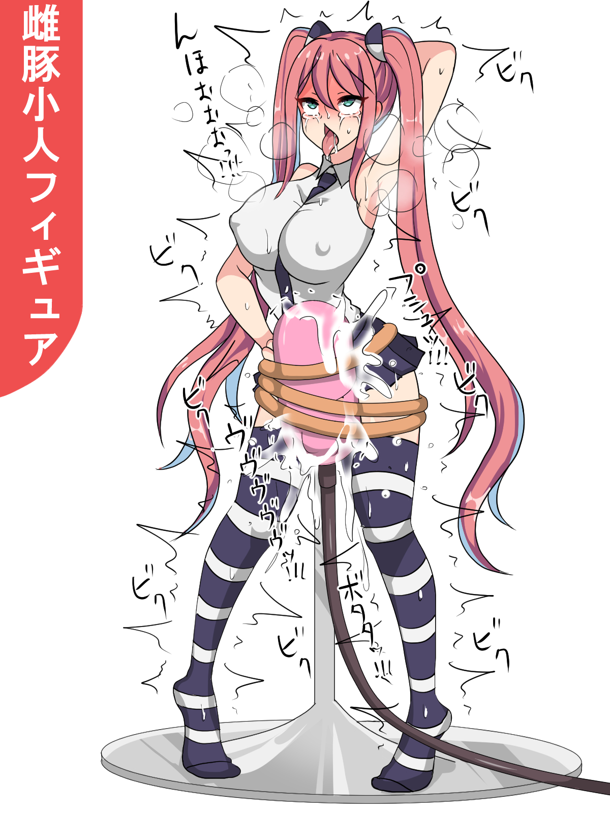 メスブタコビト