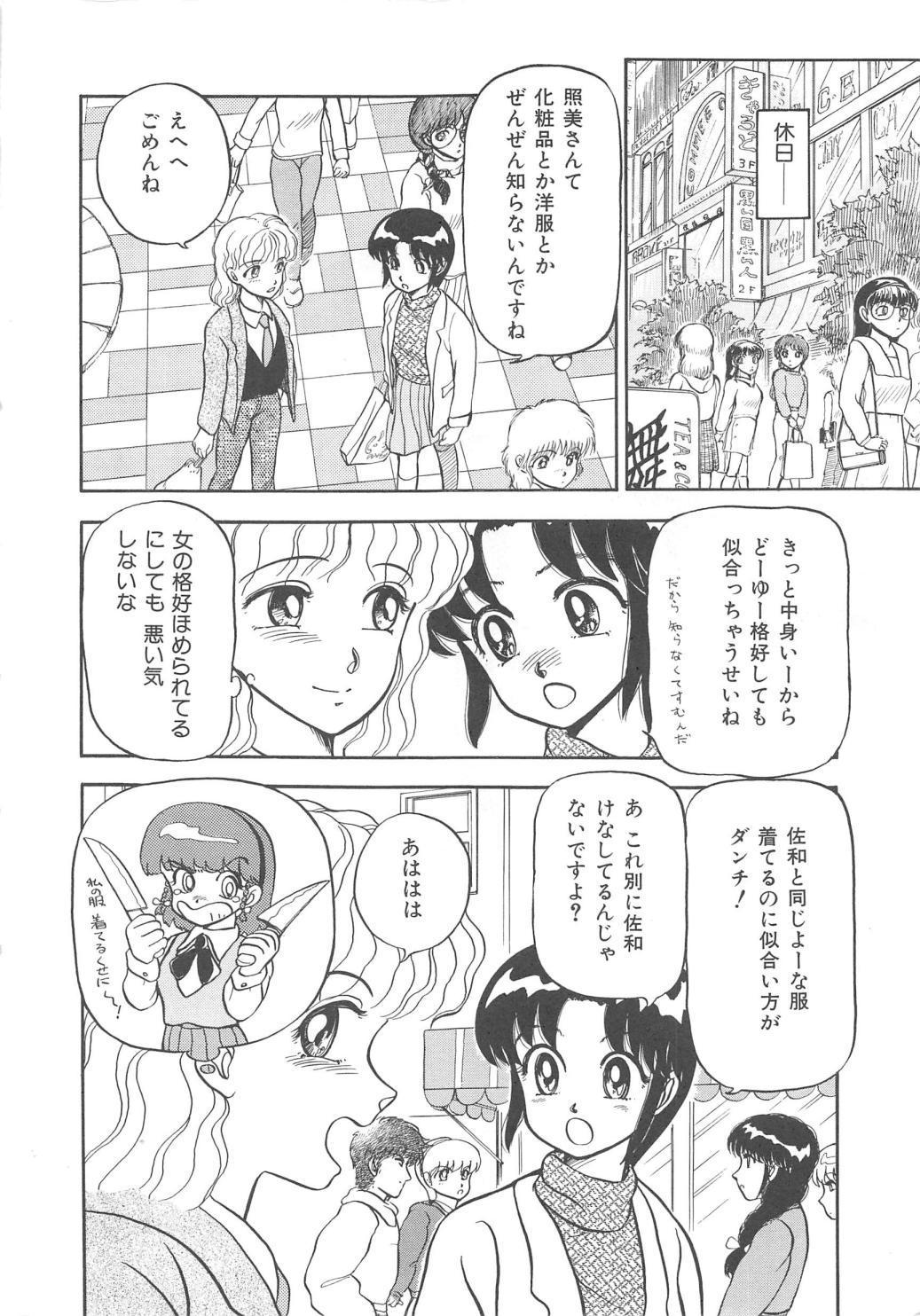 モモイロブレンディ モモイロブレンディ