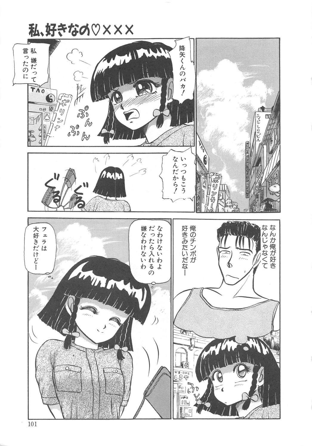 モモイロブレンディ モモイロブレンディ