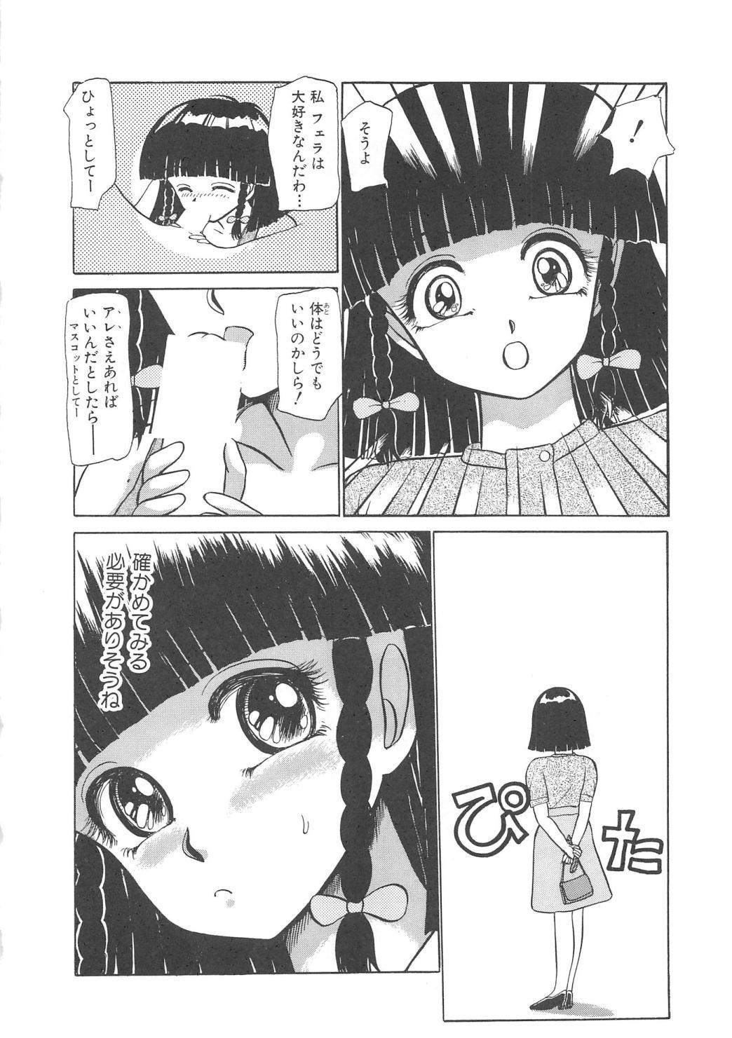 モモイロブレンディ モモイロブレンディ