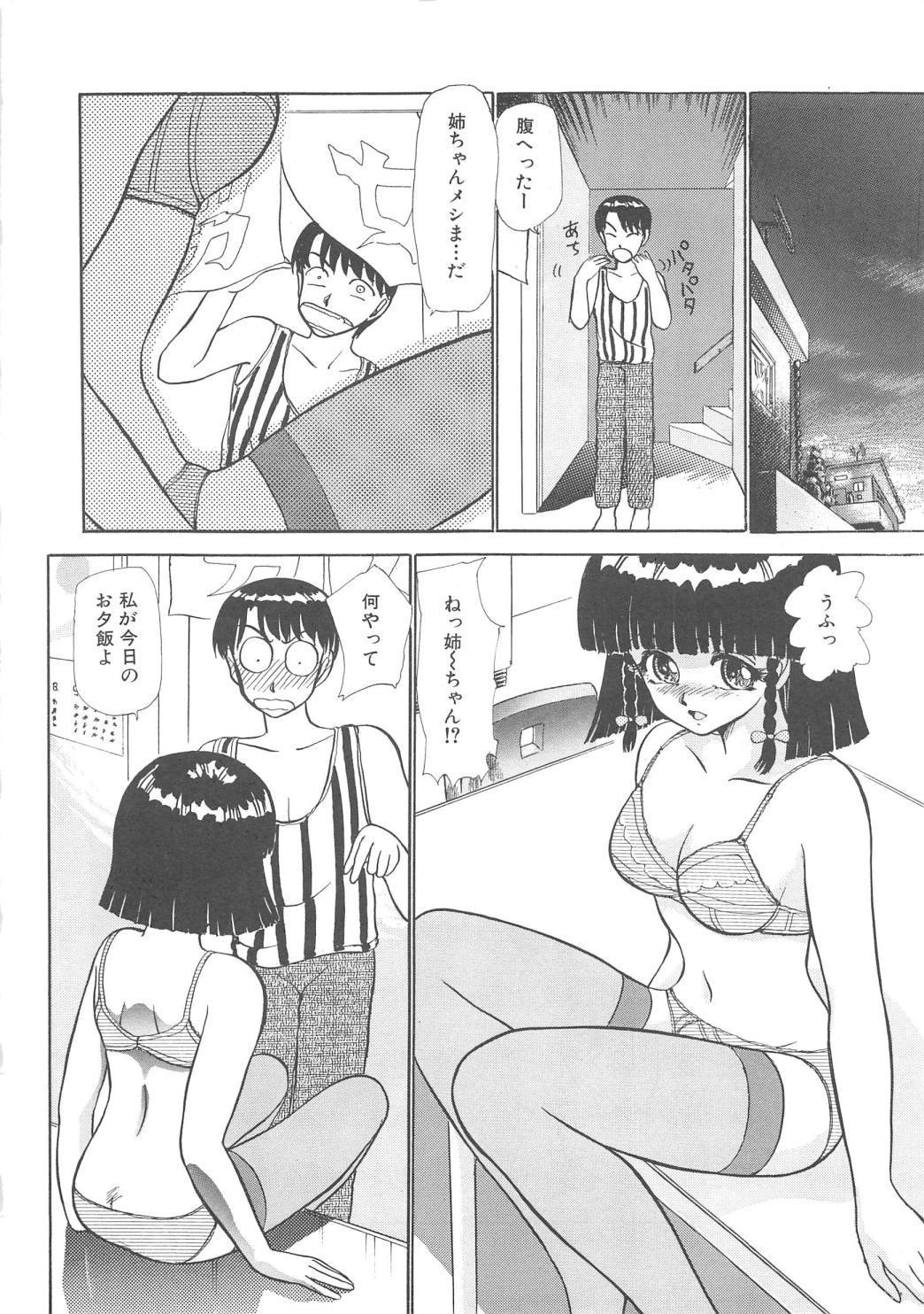 モモイロブレンディ モモイロブレンディ