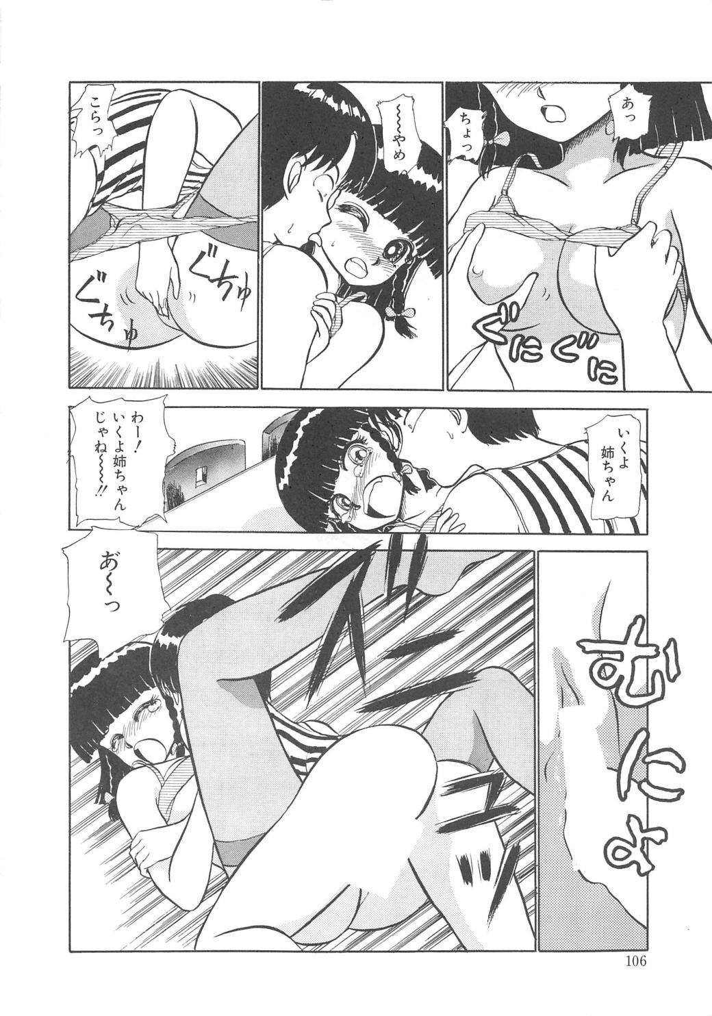 モモイロブレンディ モモイロブレンディ