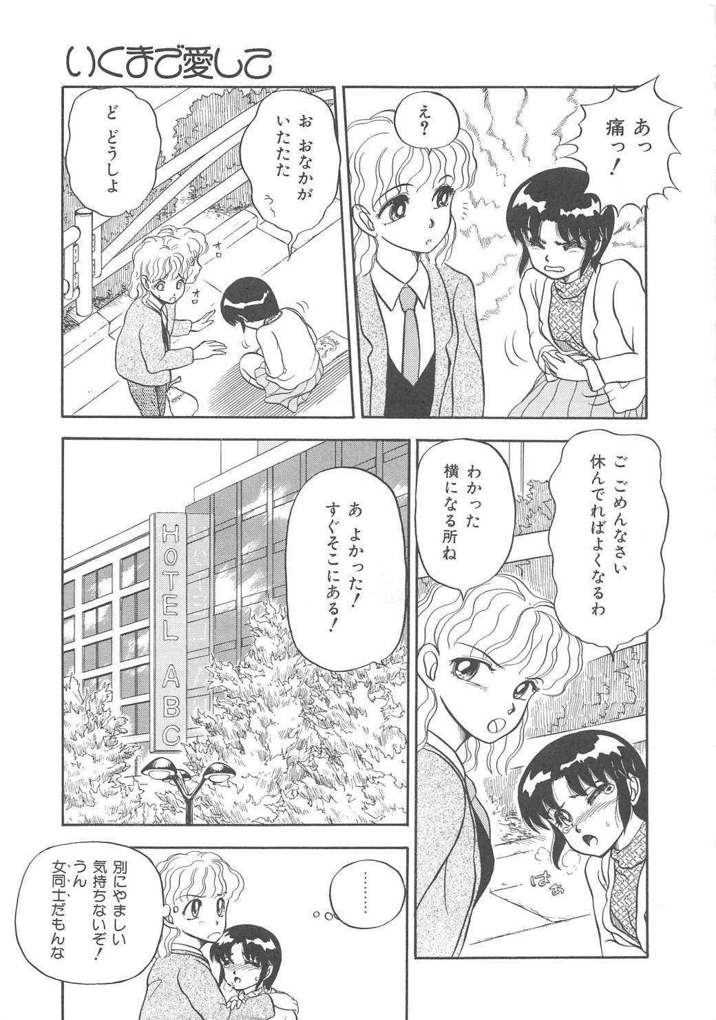 モモイロブレンディ モモイロブレンディ