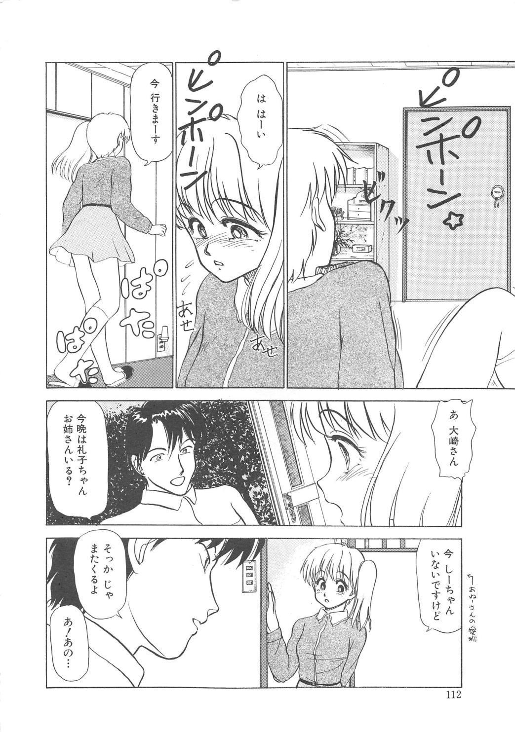 モモイロブレンディ モモイロブレンディ