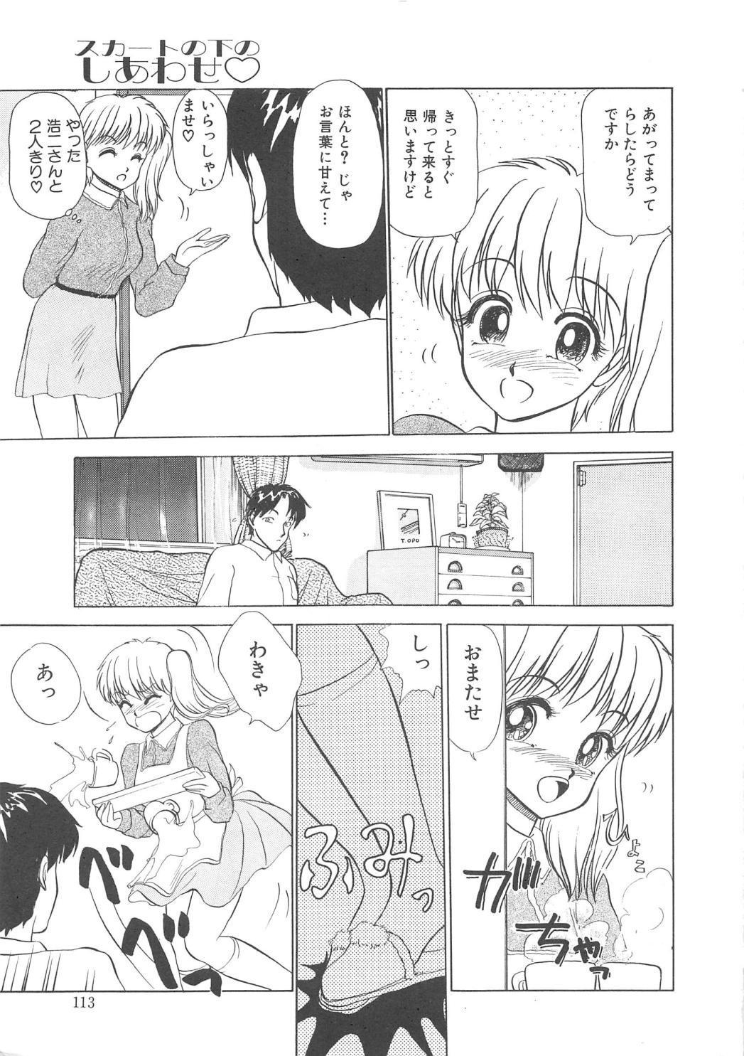 モモイロブレンディ モモイロブレンディ
