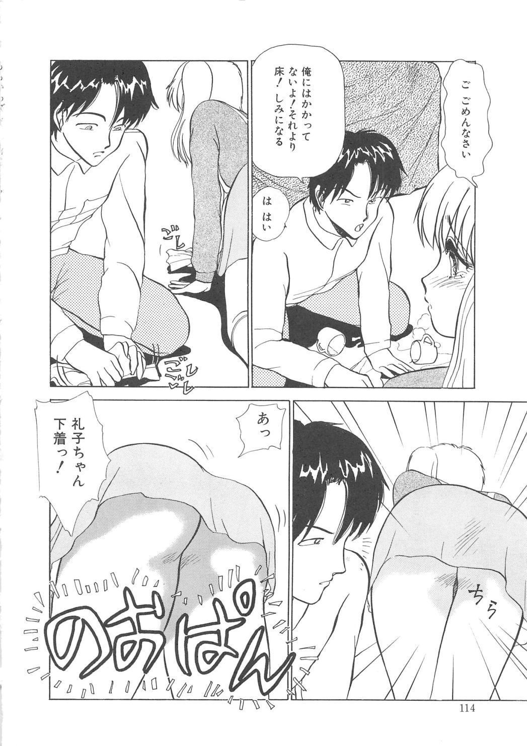 モモイロブレンディ モモイロブレンディ