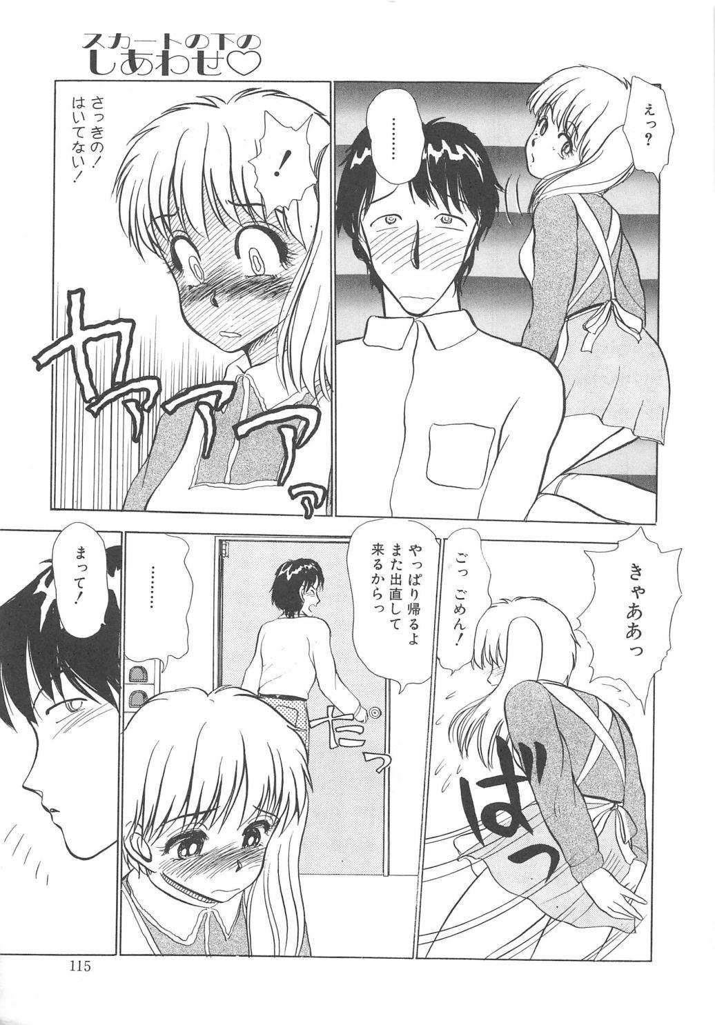 モモイロブレンディ モモイロブレンディ