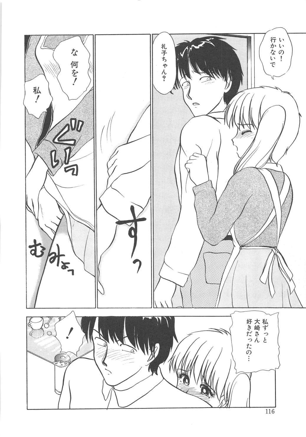 モモイロブレンディ モモイロブレンディ