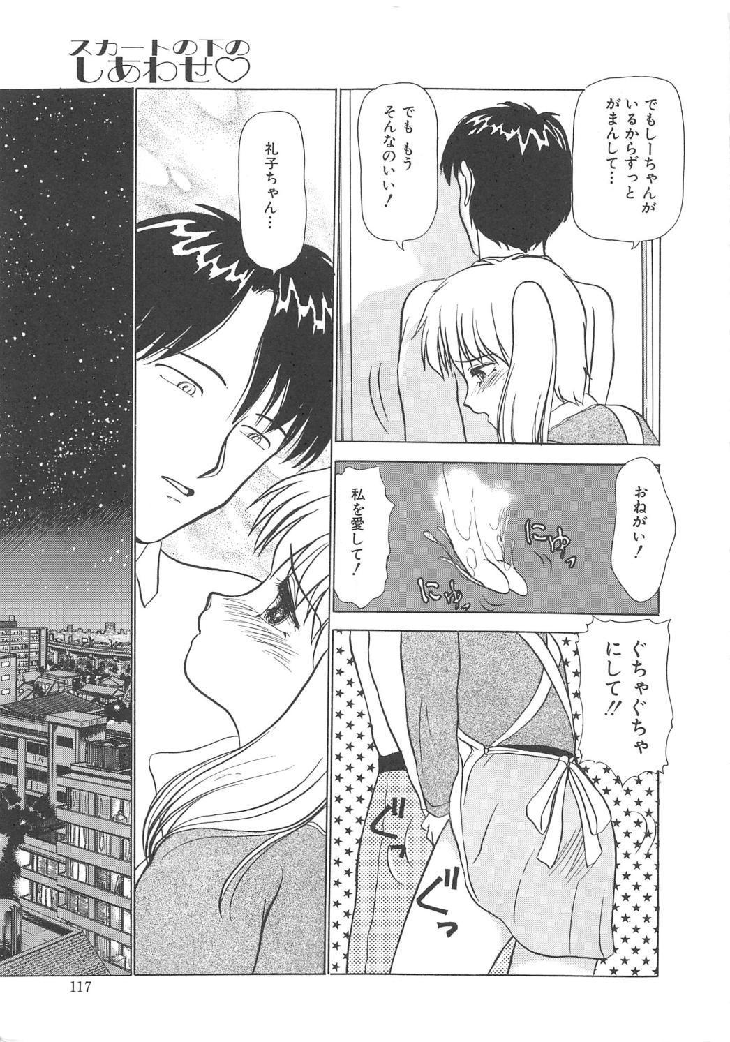 モモイロブレンディ モモイロブレンディ