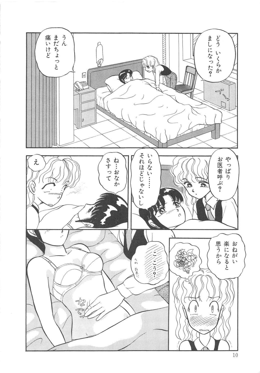 モモイロブレンディ モモイロブレンディ