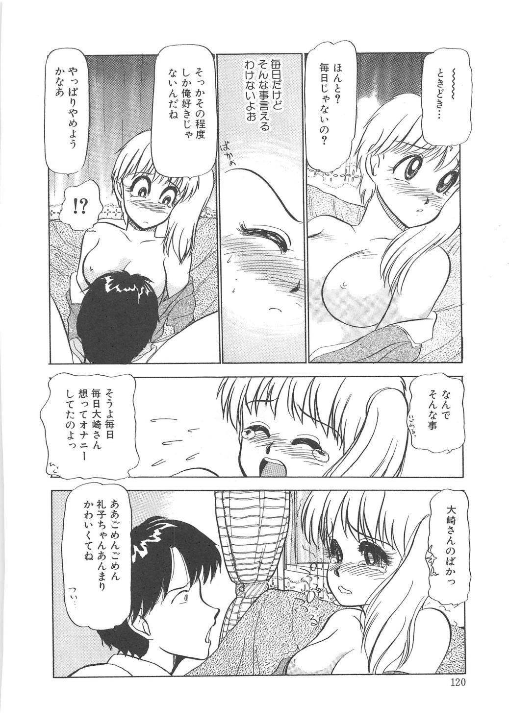 モモイロブレンディ モモイロブレンディ