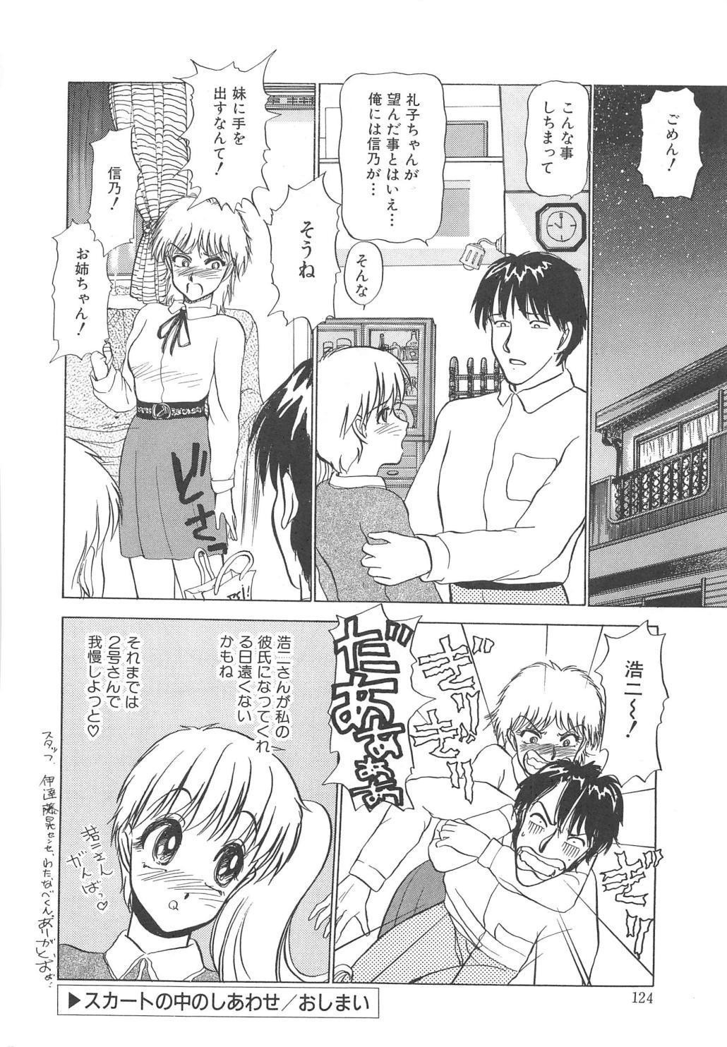 モモイロブレンディ モモイロブレンディ