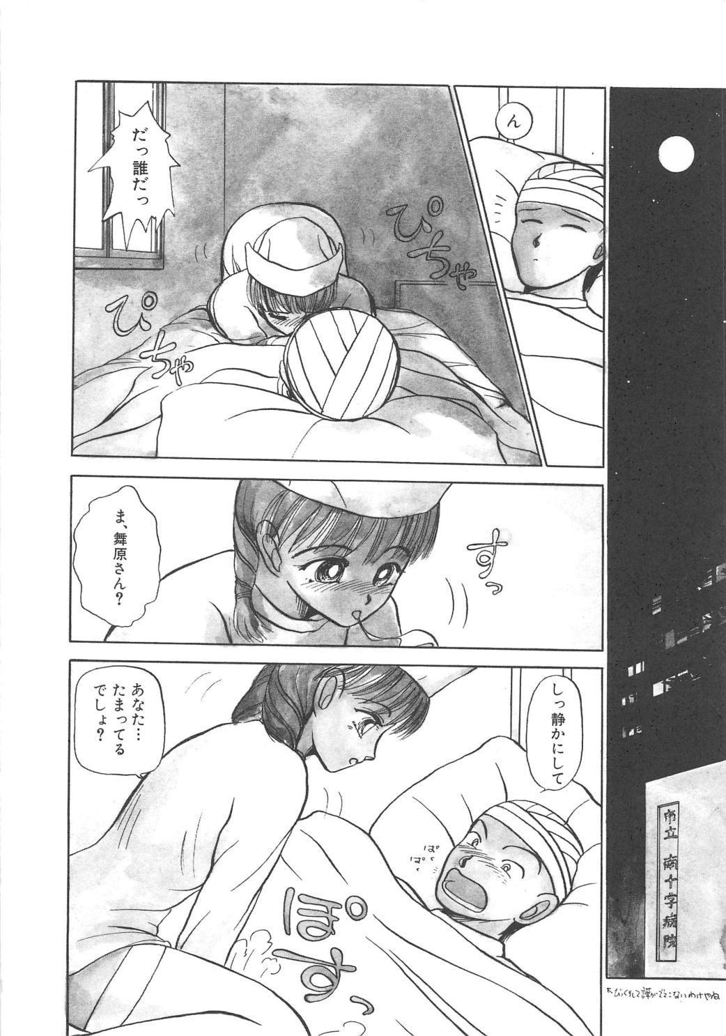 モモイロブレンディ モモイロブレンディ