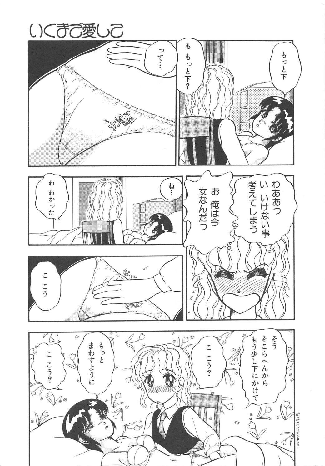 モモイロブレンディ モモイロブレンディ