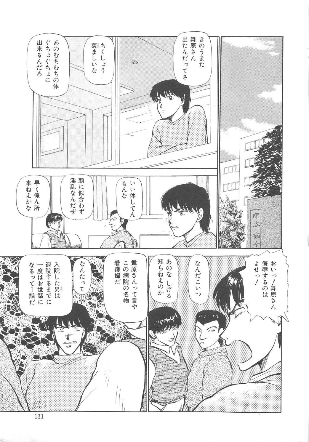 モモイロブレンディ モモイロブレンディ