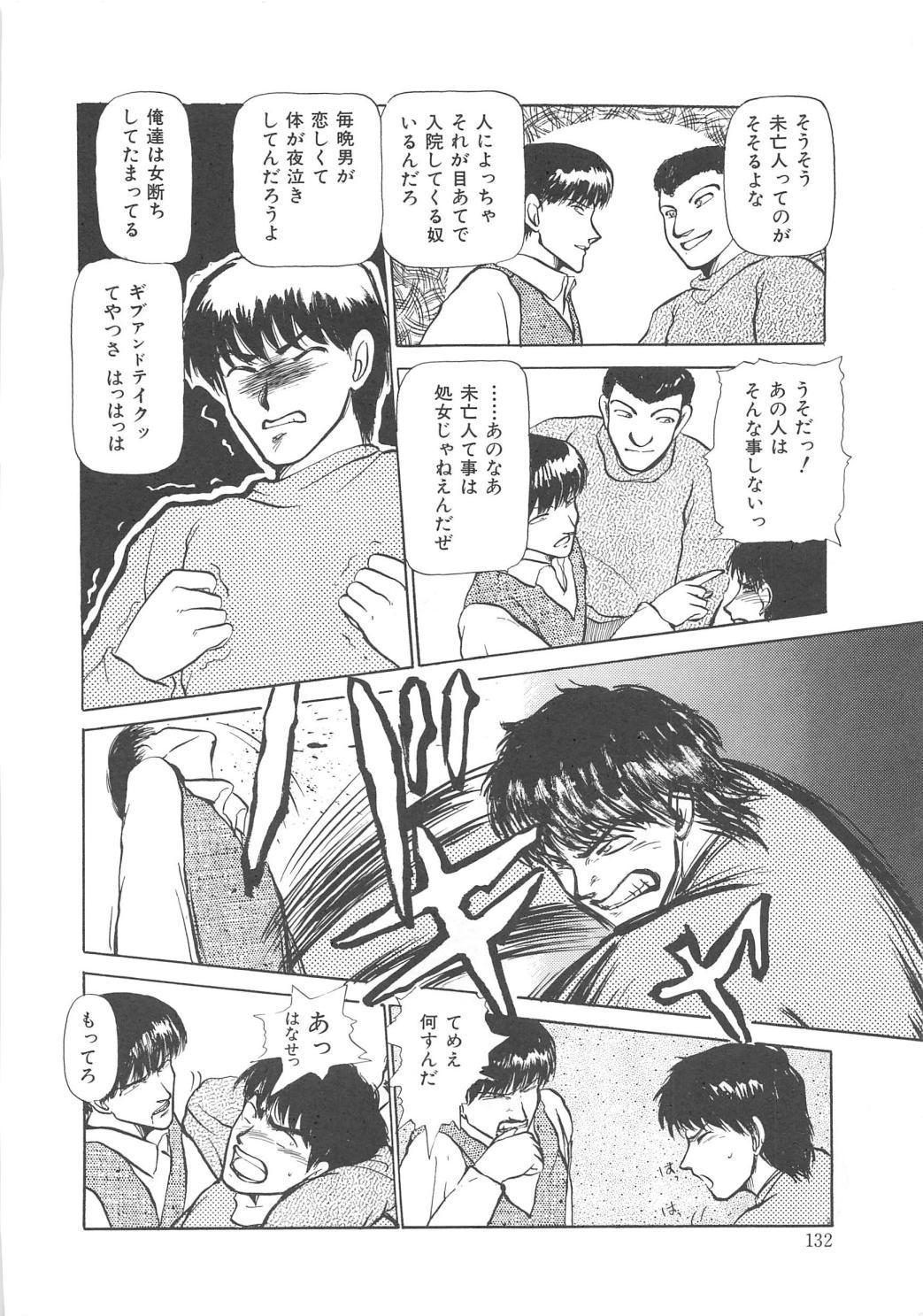 モモイロブレンディ モモイロブレンディ