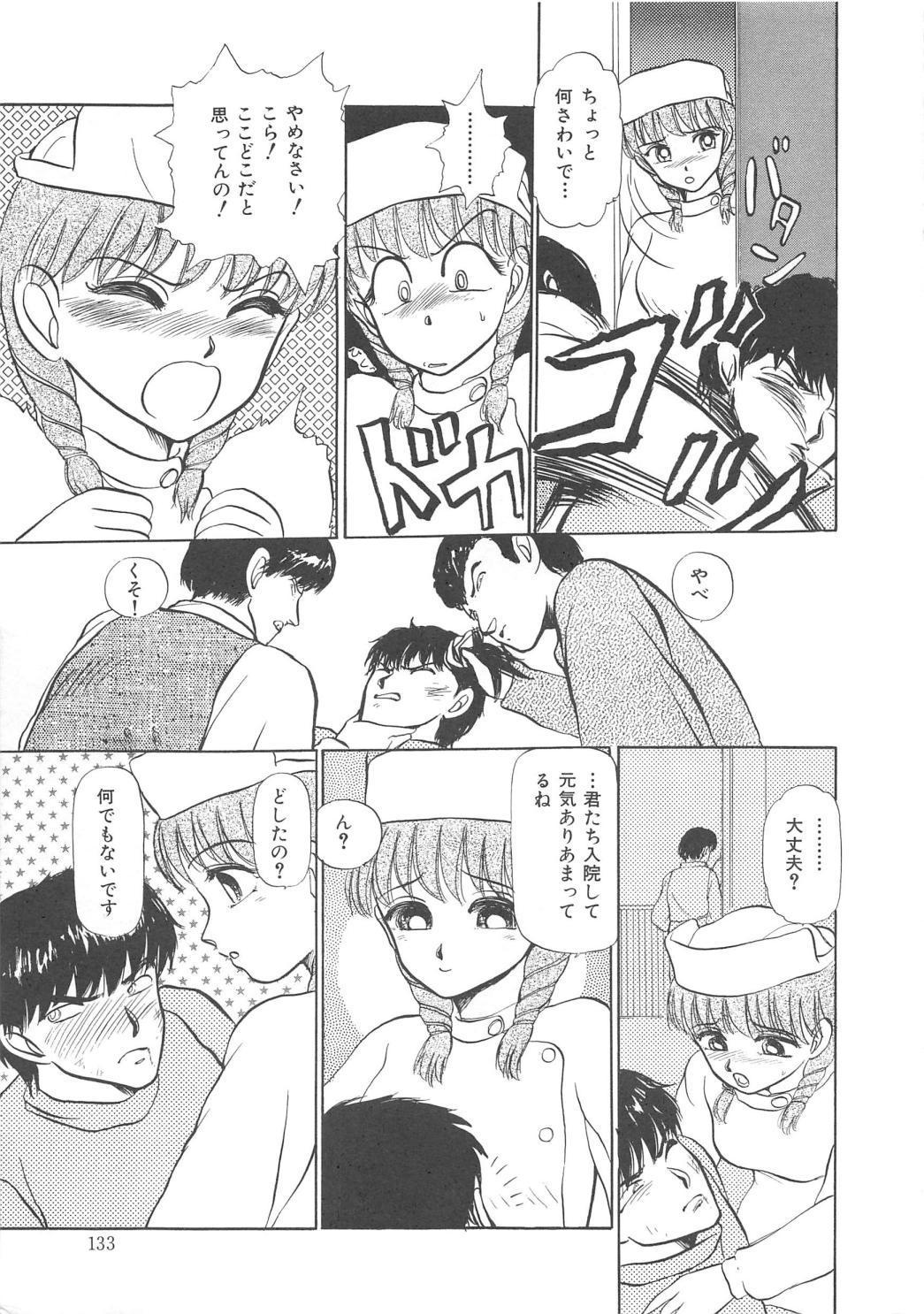 モモイロブレンディ モモイロブレンディ