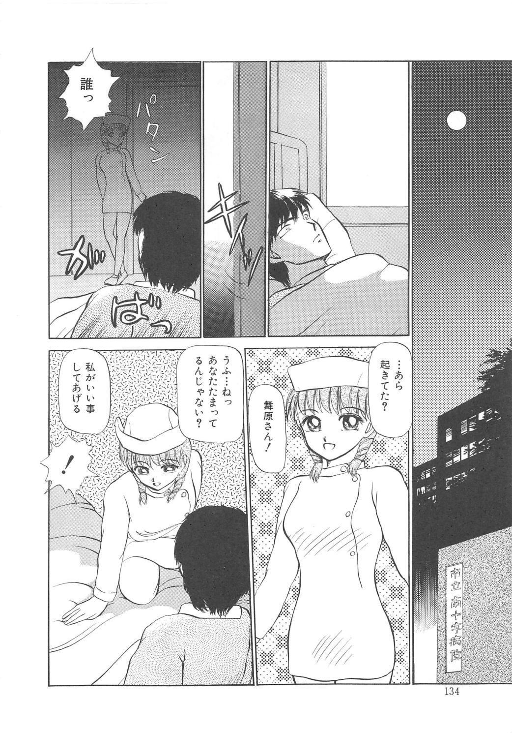 モモイロブレンディ モモイロブレンディ