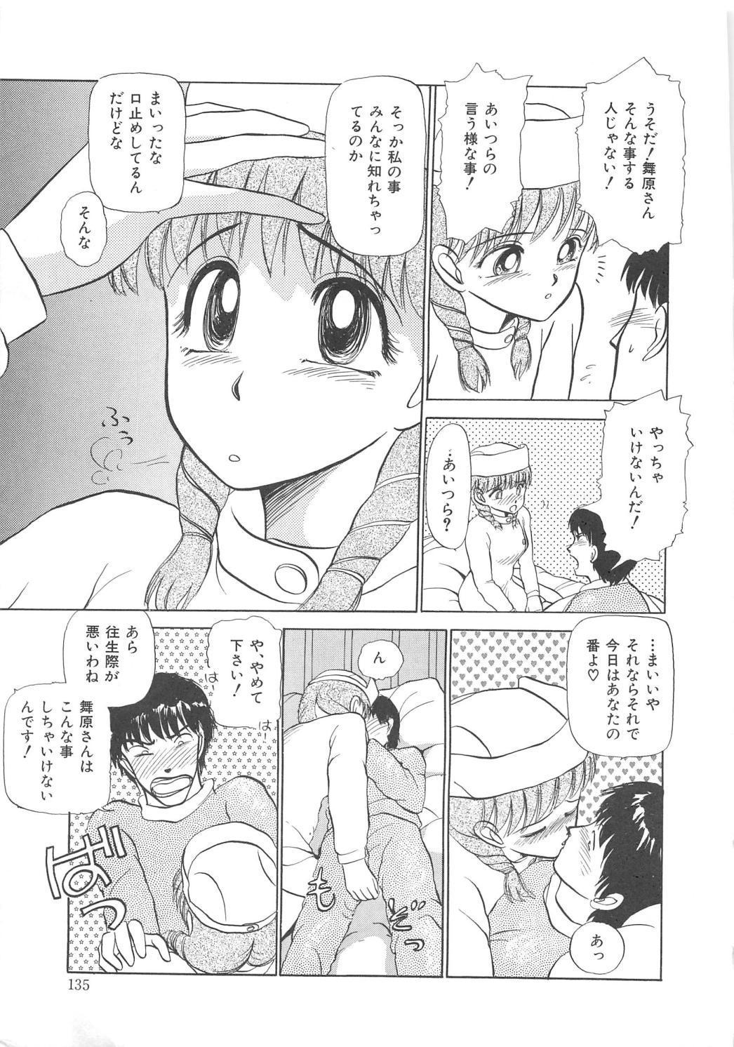 モモイロブレンディ モモイロブレンディ