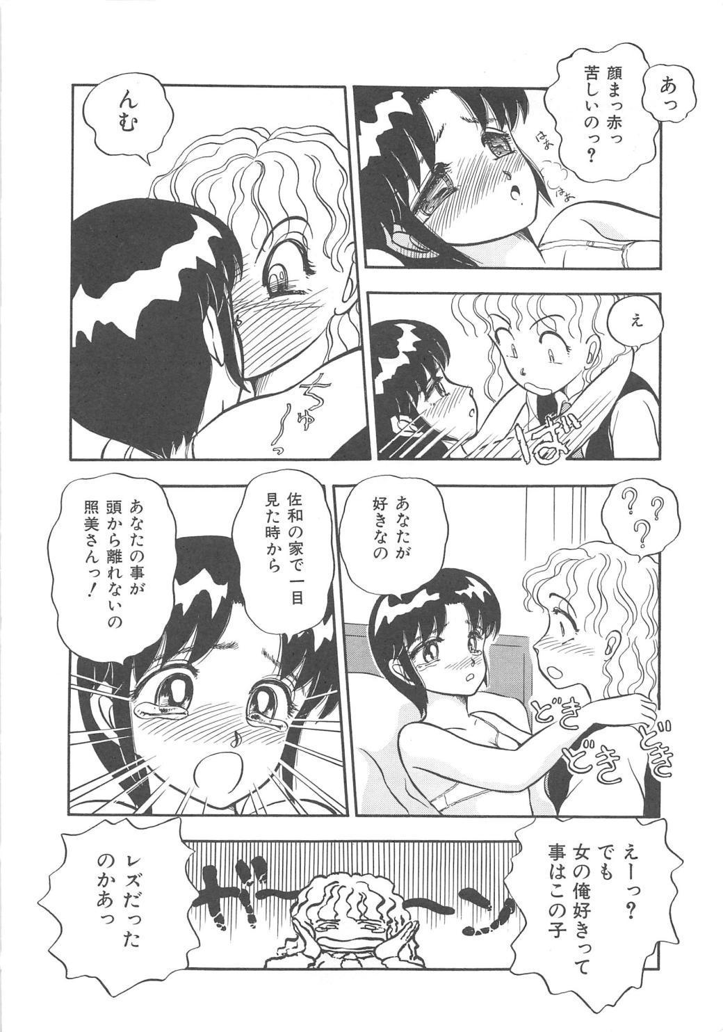 モモイロブレンディ モモイロブレンディ