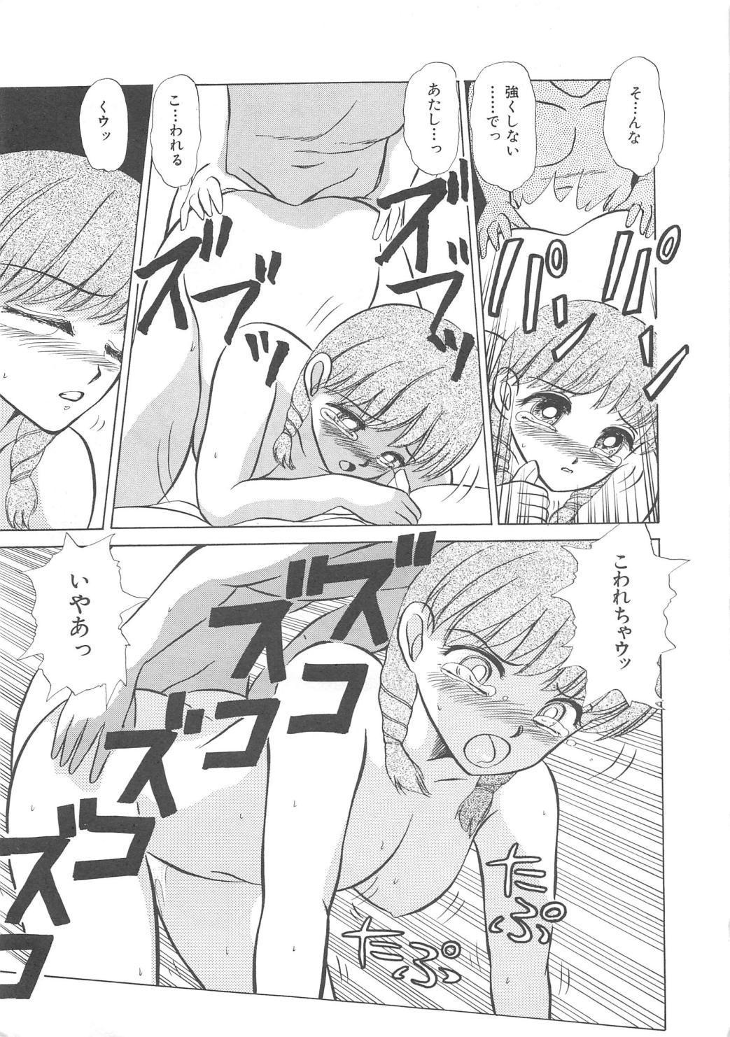 モモイロブレンディ モモイロブレンディ