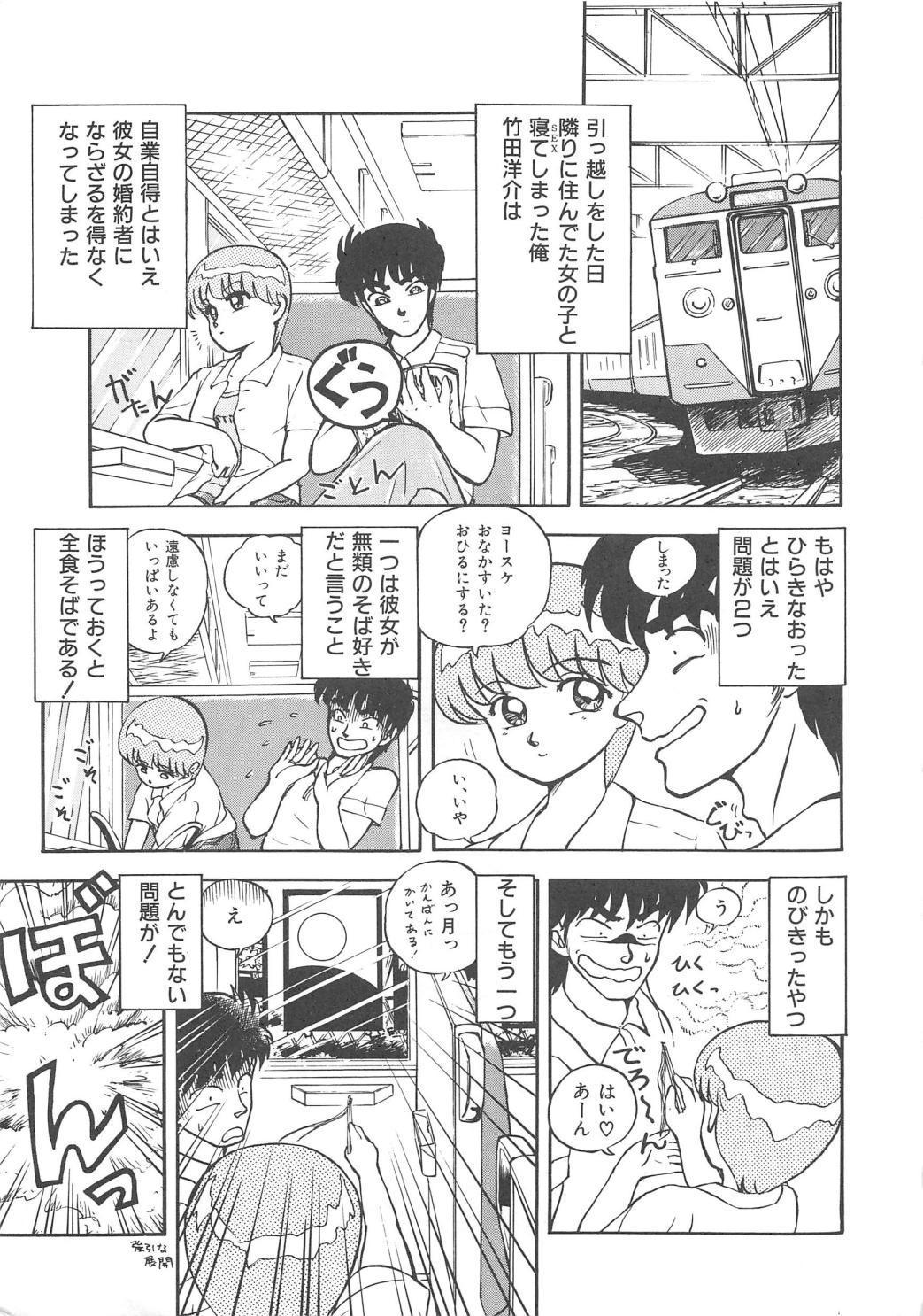 モモイロブレンディ モモイロブレンディ