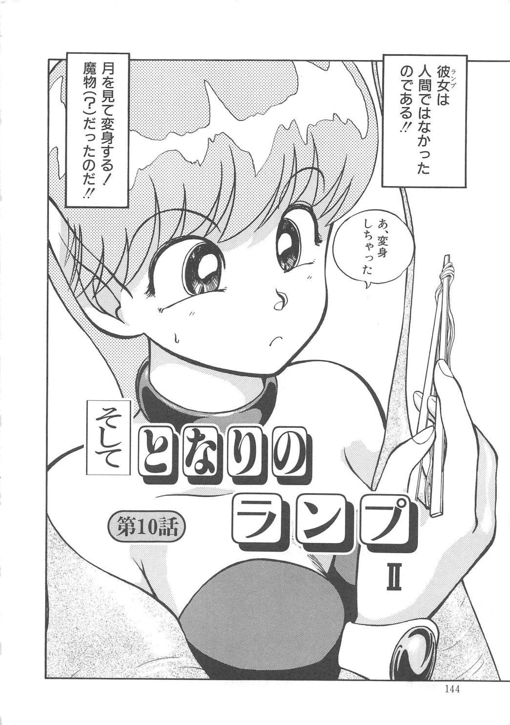 モモイロブレンディ モモイロブレンディ