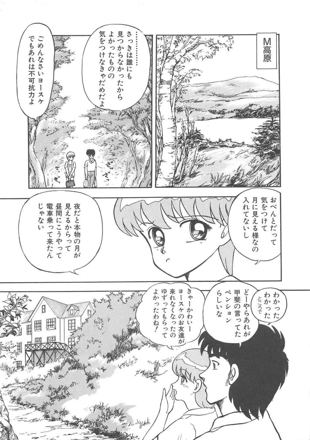 モモイロブレンディ モモイロブレンディ