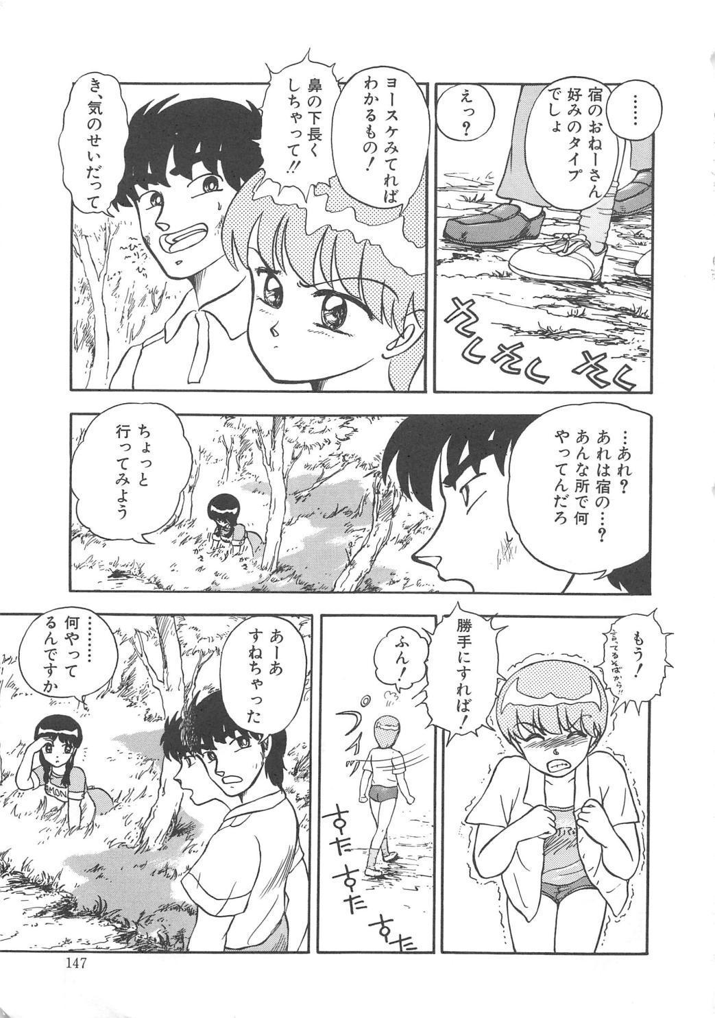 モモイロブレンディ モモイロブレンディ